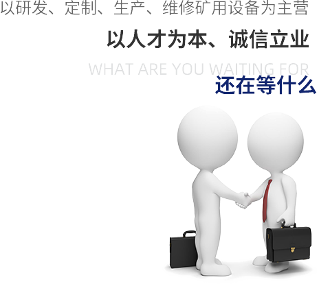 點(diǎn)燃興趣、培養(yǎng)習(xí)慣、 塑造人格 